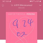 [방탄소년단] 방탄과목 <b>독해</b>파트- 디오니소스 편