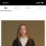 이 가디건 살까말까