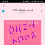 [방탄소년단] +)카메라 지나갈 때 슥 <b>캡쳐</b>했는데