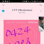 [방탄소년단] 오늘 졍<b>구기</b>를 기대해보자