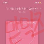 [방탄소년단] 뭐<b>하니</b>? ㅋㅋㅋㅋㅋㅋㅋㅋㅋㅋ