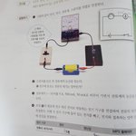 [댓글부탁해] 중3 과학 개쉬운 것 좀 알려 주라 ㅜㅜㅜ