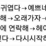 [댓글부탁해] 키 155에 47kg인데 교복 사이즈
