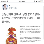[댓글부탁해] 내친구 ㄹㅇ 맞춤법 파괴자임