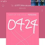 [방탄소년단] ㅠㅜㅠㅜ 아기 곰돌이<b>젤리</b> 봤어?ㅠㅠ