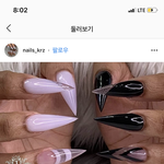 왓<b>씨</b>; <b>이</b> 손톱으로 어케 살지