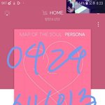 [방탄소년단] ㅠㅠㅠㅠ 텽이 앉아있어서 정장 <b>뒷부분</b> 접힌 거 봤어?