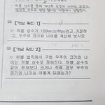 [공판] 급함)))허블상수도와<b>주셈</b>..