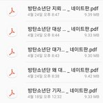 <b>발악</b> 계속해봐 넌 꼭 감방에 처넣을 거