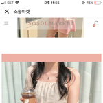 [드루와] 이거 <b>수련</b>회코디로 어떰??