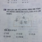중3’과학좀 알려주<b>새요</b>