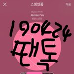 [방탄소년단] 오늘 태태 <b>미모</b>짤