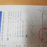 이<b>과야</b> 도와줘!!!!!!
