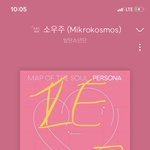 [방탄소년단] 하다.. 시급.. 필요.. 움짤.. 심장.. 아파