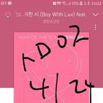 [방탄소년단] 해시툽 달리는 이삐들아