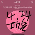 [방탄소년단] 나는 이런 짤이나 모았는뎅..