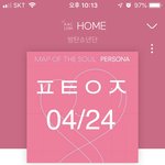 [방탄소년단] 남쥰아 어디간다구??ㅋㅋㅋ