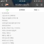 아 이노래 가사 겁나 <b>귀엽</b>닼ㄱㅋㄱㅋㅋ