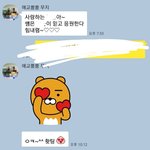 [댓글부탁해] 나 학교에서 <b>왕따</b> 당해서 담임쌤한테