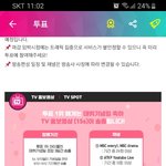 [세븐틴] 얘들아 지금 Aㅏ챔투표 5월 <b>데뷔</b>   <b>아이돌</b>