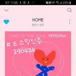 [방탄소년단] 오늘 내가 <b>잠들</b> 곳.....