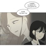 아니 나만 왕<b>자림</b> 성격 좀 바뀐거 맘에 안드냐...?