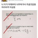 친구가 오늘 내 이빨 노랗다고 함 내가 예민하냐