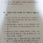 국어에서 이런거 어캐 풀어ㅠ?