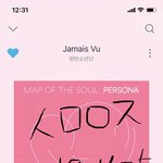 [방탄소년단] 머글인데 방탄 <b>어록</b>(?)