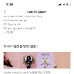 <b>벅스</b> 쓰는 애도라 내 취향인 곡 찾는 법 꿀팁