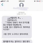 [댓글부탁해] 울<b>집</b>막내괴롭히는반친구 살애엄마랑 싸웠는데 도와주세요.(사진<b>o</b>)