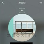 [방탄소년단] <b>명상</b>의시간