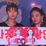 너네 지금 어디서 머하고이써