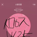 [방탄소년단] ️ ⚠️긴급) 넬보드 웹투표 <b>화력</b> 증가필요