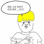 [드루와] <b>흑역사</b> 하나지우는데50만원