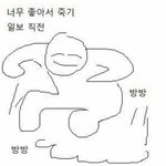 [드루와] <b>흑역사</b>하나지우는데 50만원