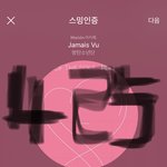 [방탄소년단] 우리가 지금 각잡고 이갈아야하는 이유