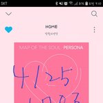 [방탄소년단] ㅅㅁㅇㅈ