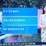 [EXO] 뉴스출연했네