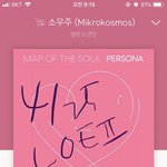 [방탄소년단] 어제 엠씨<b>ding</b>동님과 태태 짤