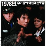 무조건 한번쯤 따라해본 적 있는 명대사