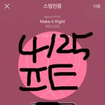 [방탄소년단] 인증