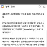 [인피니트] <b>우현</b>이 새 솔로앨범??????