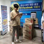 이동중에도 팬한테 받은 편지 읽는 연예인