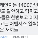 아 나오늘 버스에서 개념상실한 고딩만남;