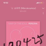 [방탄소년단] 다들빡스밍하고있늬