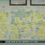 진주 방화 살인 희생자 초등학교 추모물결