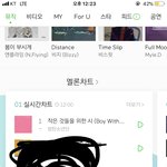 [방탄소년단] 아니 멜롱왜이래..