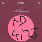 [방탄소년단] bt스물하나 떳는데..