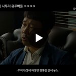 ㅋㅋㅋㅋ완전 현웃<b>터짐</b> ㅋㅋㅋㅋ사투리 뭐얔ㅋㅋㅋㅋㅋ